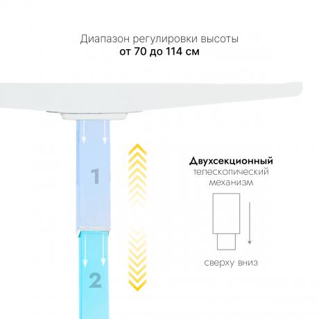 Стол с регулировкой высоты SR2 белый/ЛДСП дуб бежево-серый, 140x60