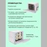 Нагреватель полотенец (ошиборница) RTD 8A