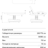 Косметологическое кресло SPA150 EL REY