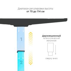 Стол с регулировкой высоты SR2 черный/ЛДСП коричневый дуб, 140x70