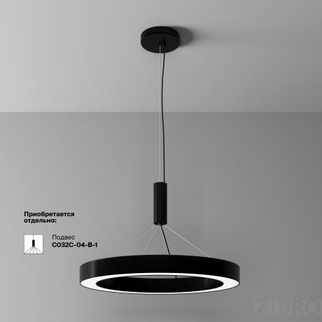 Потолочный светильник Technical C093CL-45W4K-B