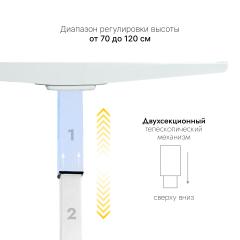 Стол с регулировкой высоты 2AR2 белый/ЛДСП коричневый дуб, 120x60