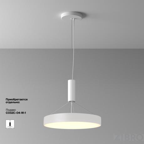 Потолочный светильник Technical C032CL-45W2.7K-RD-W