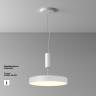 Потолочный светильник Technical C032CL-45W2.7K-RD-W