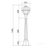 Ландшафтный светильник Outdoor O023FL-01G
