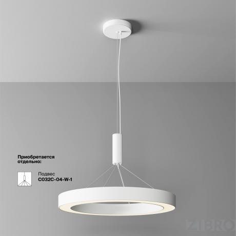Потолочный светильник Technical C093CL-45W3K-W
