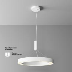 Потолочный светильник Technical C093CL-45W3K-W