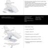 Косметологическое кресло MK144 Maxi Comfort