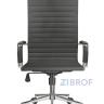 Кресло Riva Chair 6002-1SE