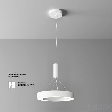 Потолочный светильник Technical C093CL-36W4K-W