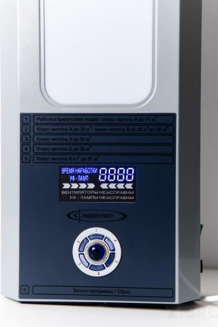Рециркулятор РБ-20-«Я-ФП»-02