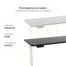 Стол с регулировкой высоты 2AR2 слоновая кость/ЛДСП черный, 140x70