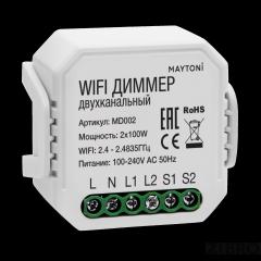 WIFI модуль Technical MD002