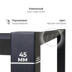 Стол обеденный ST45 черный/HPL белый, 180x90