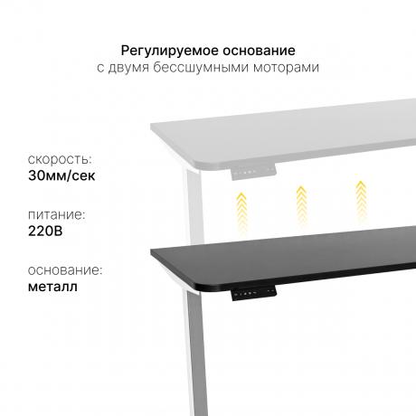 Стол с регулировкой высоты 2AR2 серый/ЛДСП черный, 140x60