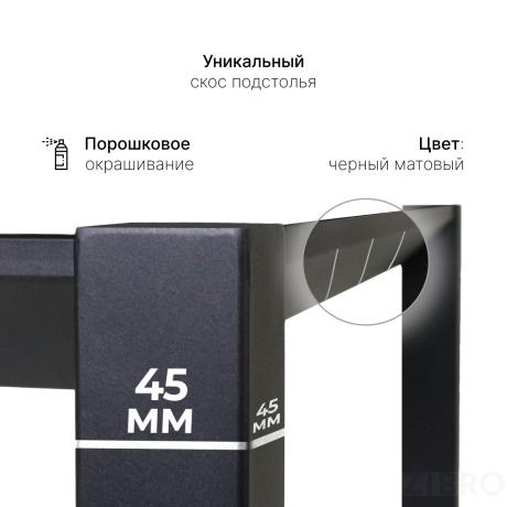Стол обеденный ST45 черный/HPL белый мрамор, 140x85