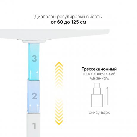 Стол с регулировкой высоты 2A3 белый/ЛДСП черный, 120x70
