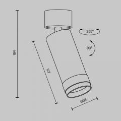 Потолочный светильник Technical C055CL-L12W2.7K-Z-W