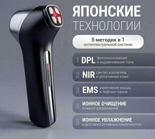 Аппарат для лифтинга и фотоомоложения с DPL, NIR и EMS MiRAY ONE, MYTREX