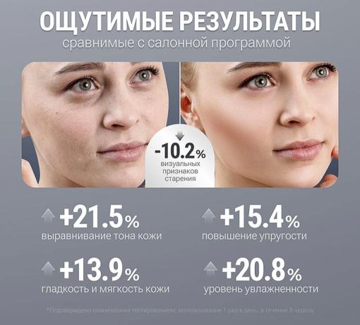 Аппарат для лифтинга и фотоомоложения с DPL, NIR и EMS MiRAY ONE, MYTREX