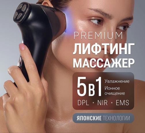 Аппарат для лифтинга и фотоомоложения с DPL, NIR и EMS MiRAY ONE, MYTREX