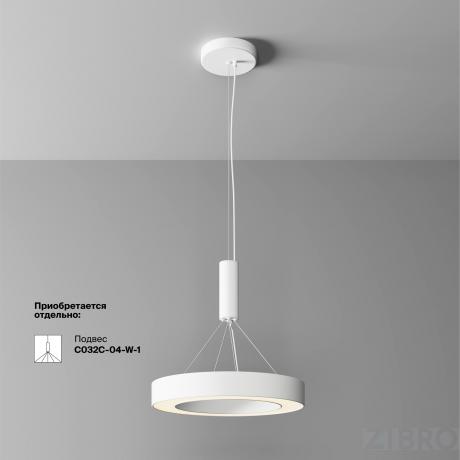 Потолочный светильник Technical C093CL-36W3K-W