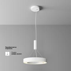 Потолочный светильник Technical C093CL-36W3K-W