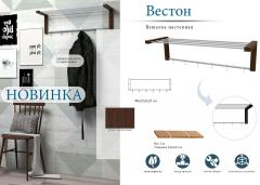 Вешалка-полка Вестон венге, серый ML_002679