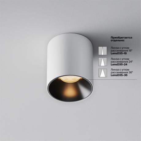 Потолочный светильник Technical C064CL-5W2.7K-RD-WB