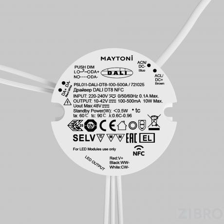 Источник тока Lighting control 721025