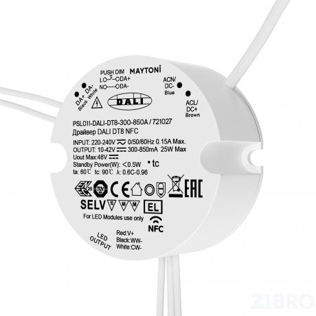 Источник тока Lighting control 721027