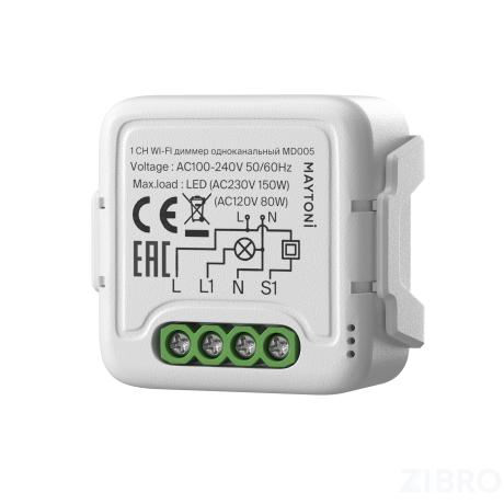 WIFI модуль Technical MD005