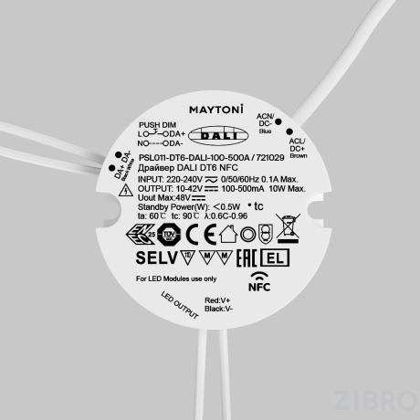 Источник тока Lighting control 721029