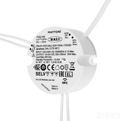 Источник тока Lighting control 721030