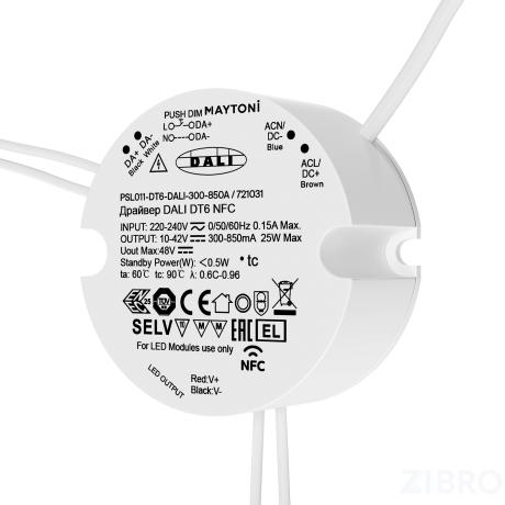 Источник тока Lighting control 721031