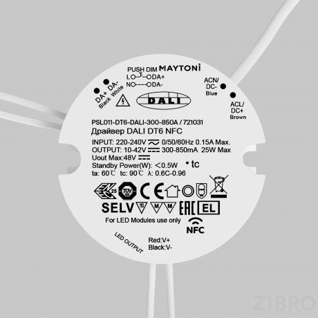 Источник тока Lighting control 721031