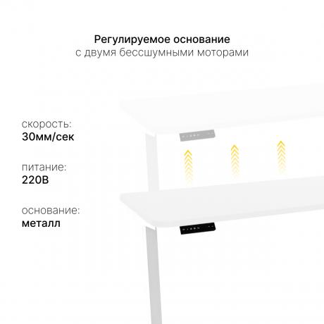 Стол с регулировкой высоты 2AR2 серый/ЛДСП дуб бежево-серый, 140x80