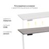 Стол с регулировкой высоты 2AR2 белый/ЛДСП дуб бежево-серый, 140x60